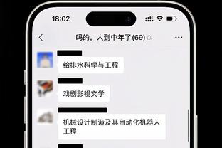 华体会赞助里尔大巴黎截图0